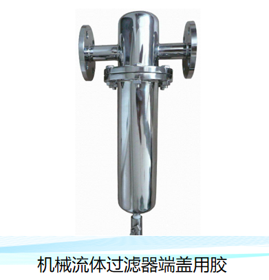 耐高溫環氧樹脂膠的應用